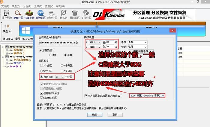 联想电脑重装系统无法引导怎么办？联想品牌机重装系统无法引导解决方法
