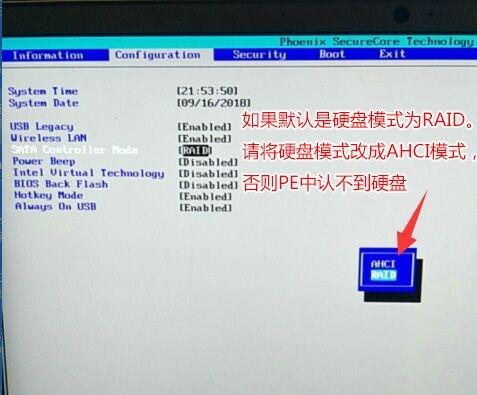联想电脑重装系统无法引导怎么办？联想品牌机重装系统无法引导解决方法