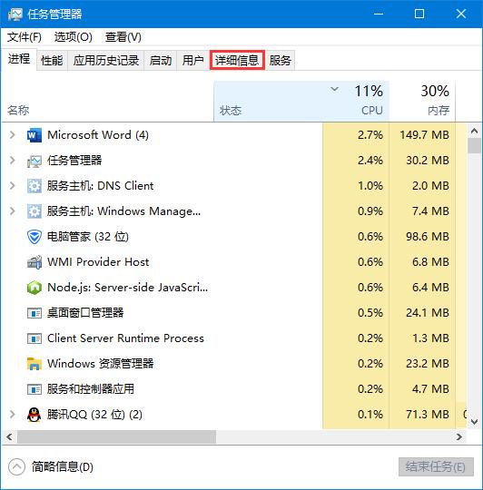 Windows搜索出现问题怎么办?Windows搜索出现问题解决方法