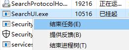 Windows搜索出现问题怎么办?Windows搜索出现问题解决方法