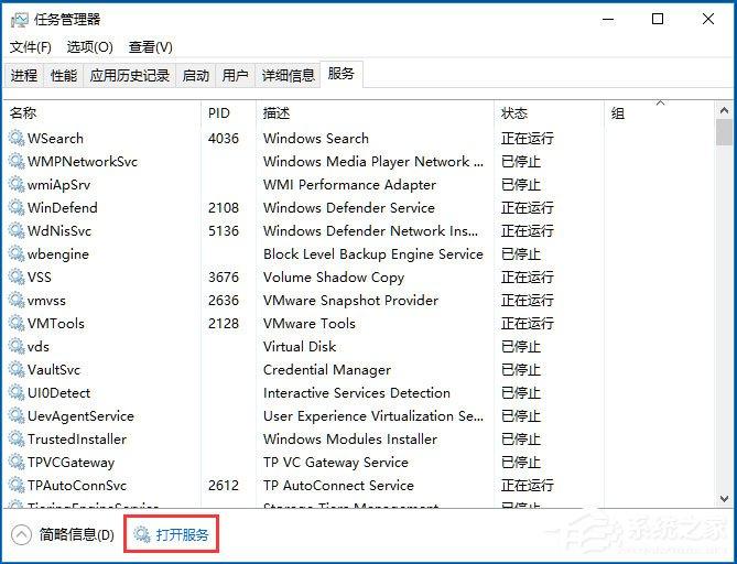 Win10提示&ldquo;explorer.exe没有注册类别&rdquo;怎么解决？