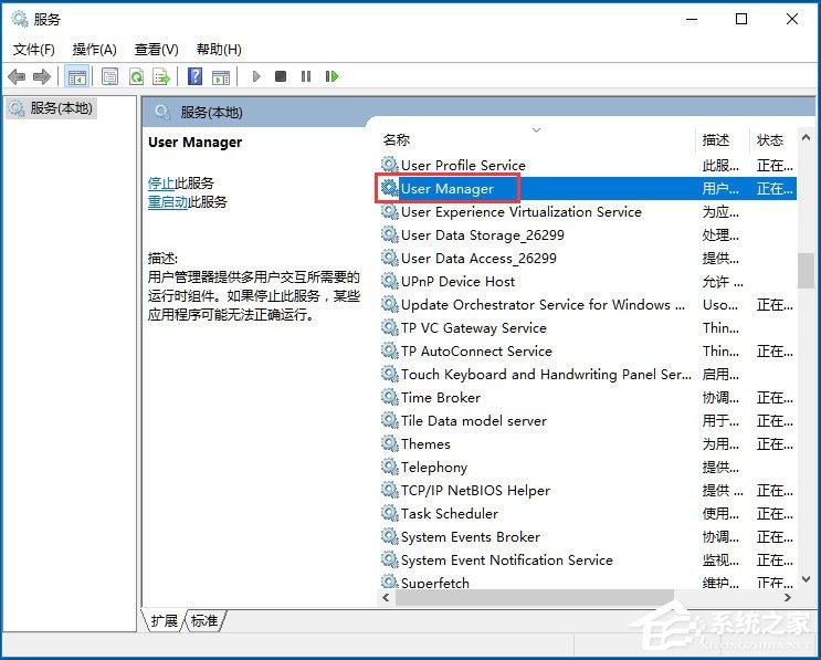 Win10提示&ldquo;explorer.exe没有注册类别&rdquo;怎么解决？