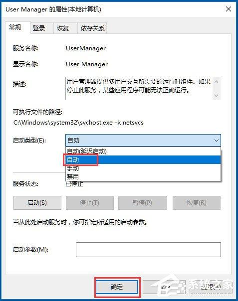 Win10提示&ldquo;explorer.exe没有注册类别&rdquo;怎么解决？