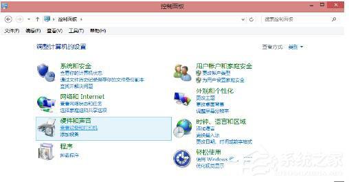 Win8共享打印机拒绝访问如何解决？