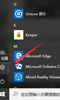 Win10专业版64位激活密钥如何操作?Win10专业版64位激活密钥分享