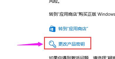 Win10专业版64位激活密钥如何操作?Win10专业版64位激活密钥分享