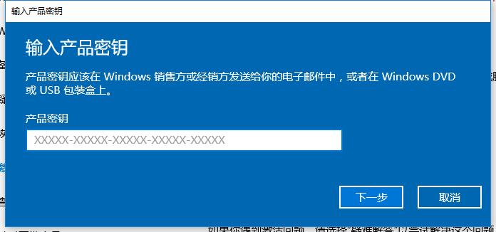 Win10专业版64位激活密钥如何操作?Win10专业版64位激活密钥分享