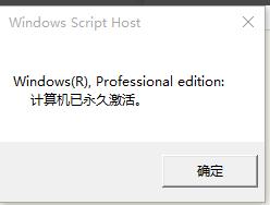 Win10专业版64位激活密钥如何操作?Win10专业版64位激活密钥分享