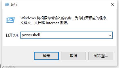 win10底部任务栏无响应要怎么解决