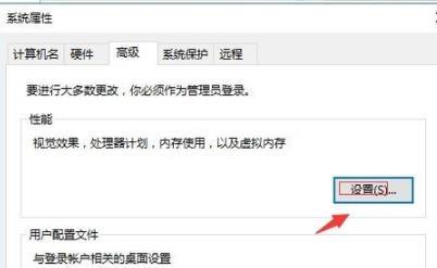 Win10图标蓝白相间怎么办?Win10图标蓝白相间解决方法