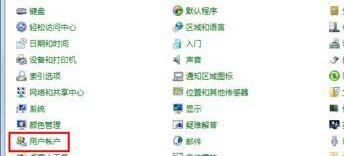 Win7系统怎么更改账户的密码?更改系统账户密码教程
