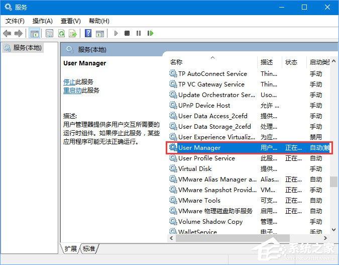 Win10无法打开COM+程序报错&ldquo;80040154&rdquo;怎么解决？