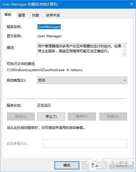 Win10无法打开COM+程序报错&ldquo;80040154&rdquo;怎么解决？