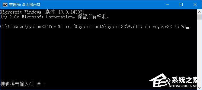 Win10无法打开COM+程序报错&ldquo;80040154&rdquo;怎么解决？