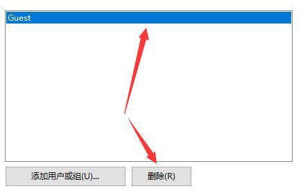 Win7更改了共享设置文件不能保存怎么办?
