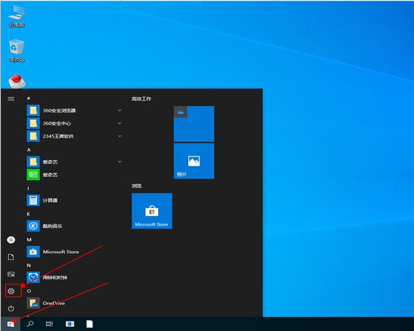 win10兼容性如何？win10兼容模式开启方法