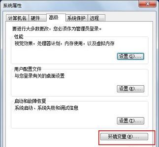 Win7怎么更改电脑的环境变量？win7电脑的环境变量更高在哪？