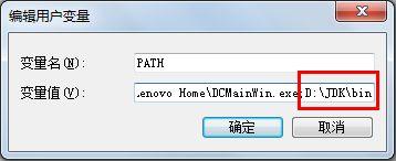 Win7怎么更改电脑的环境变量？win7电脑的环境变量更高在哪？