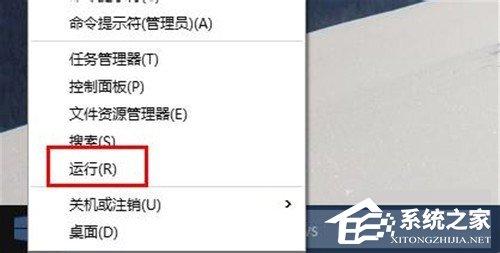 Win10系统命令提示符在哪里？Win10系统打开命令提示符的方法