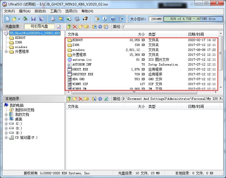 U盘里可以装系统？系统装U盘的详细方法
