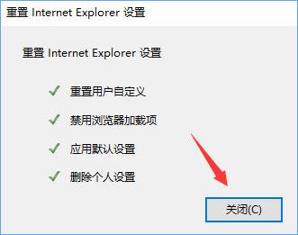 Win10打开英魂之刃提示“获取游戏openkey失败”怎么办?