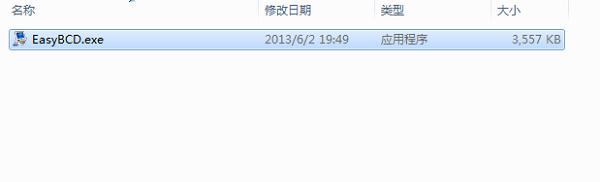 怎么修改Win10 21H1系统启动项的名称？