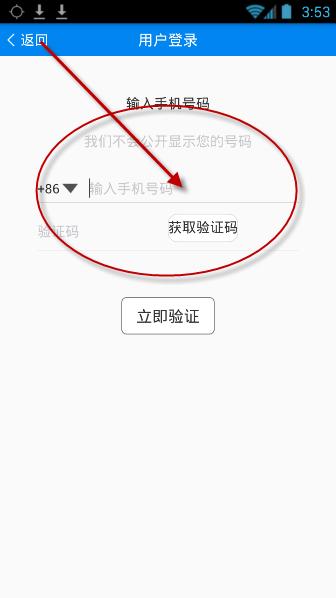 如何使用优看侠 优看侠的使用图文教程
