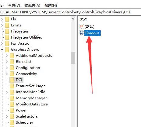 Win10电脑一截图就黑屏是怎么回事?截图黑屏的解决方法