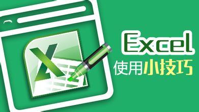 Excel如何选择单元格？10招教你快速选取单元格