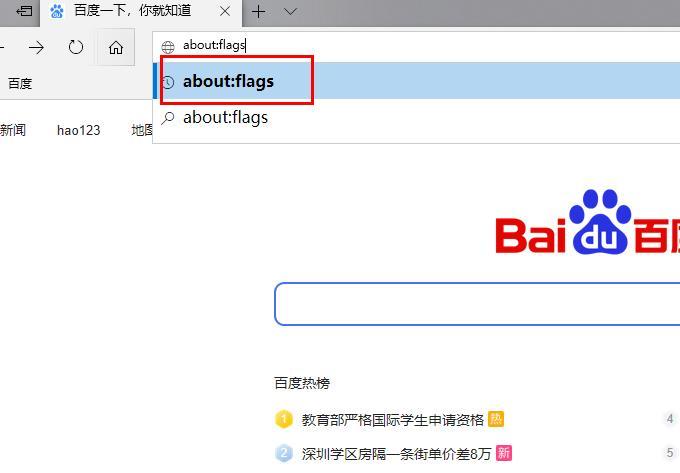 Microsoft edge浏览器看视频卡顿怎么解决?