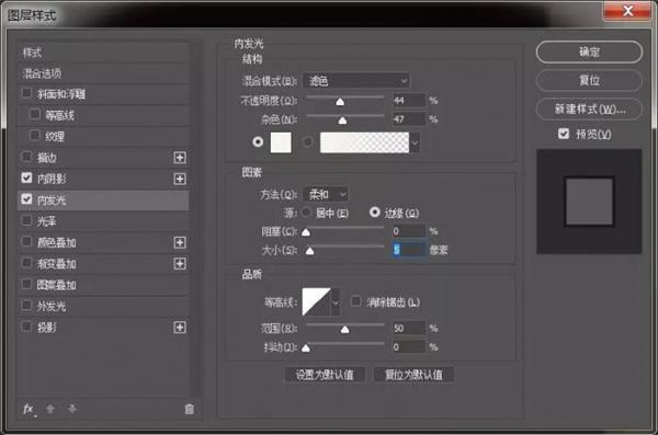 如何使用PS制作《极限挑战》金属质感艺术字？