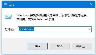 Win10如何关闭445端口?Win10关闭445端口的方法