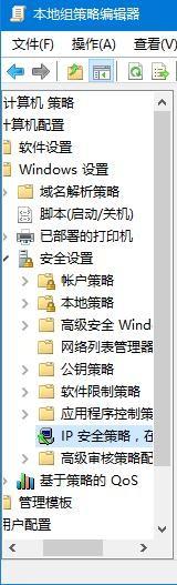 Win10如何关闭445端口?Win10关闭445端口的方法