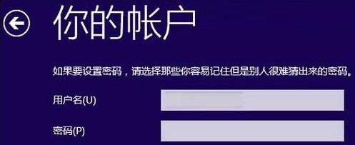 Win10重装系统如何跳过微软账户?