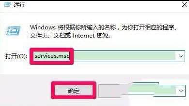 Win10怎么关闭家庭组配置维护服务?