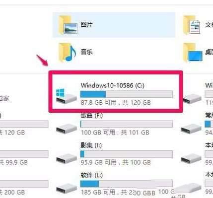 Win10怎么关闭家庭组配置维护服务?