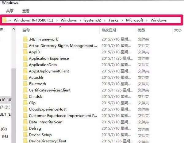 Win10怎么关闭家庭组配置维护服务?