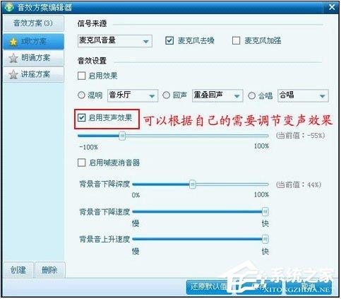 呱呱k歌伴侣如何使用?呱呱k歌伴侣使用教程