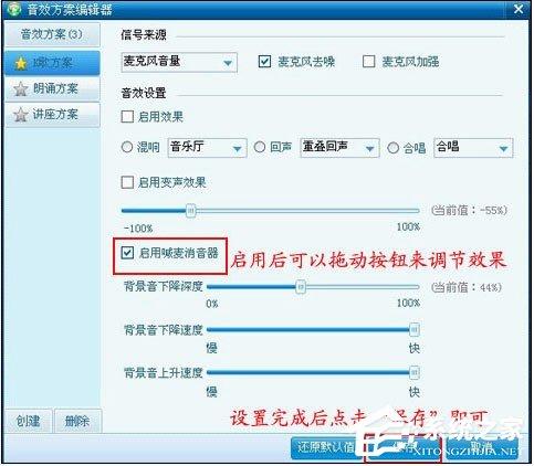 呱呱k歌伴侣如何使用?呱呱k歌伴侣使用教程