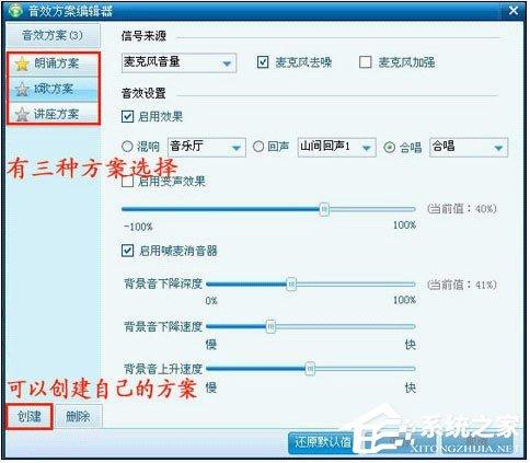 呱呱k歌伴侣如何使用?呱呱k歌伴侣使用教程