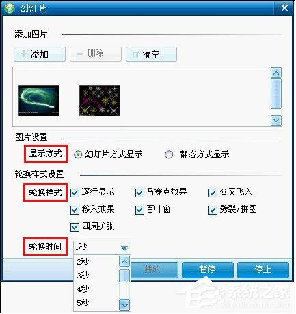 呱呱k歌伴侣如何使用?呱呱k歌伴侣使用教程