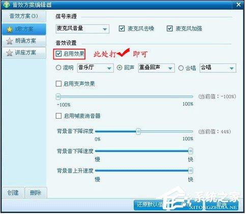 呱呱k歌伴侣如何使用?呱呱k歌伴侣使用教程