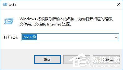 Win10安装directplay报错“0x80070057”怎么办？