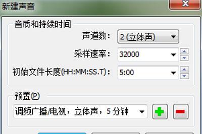 GoldWave怎么给旁白加上背景音乐 GoldWave给旁白加上背景音乐的具体步骤