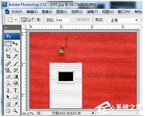 PS反选的使用方法和步骤