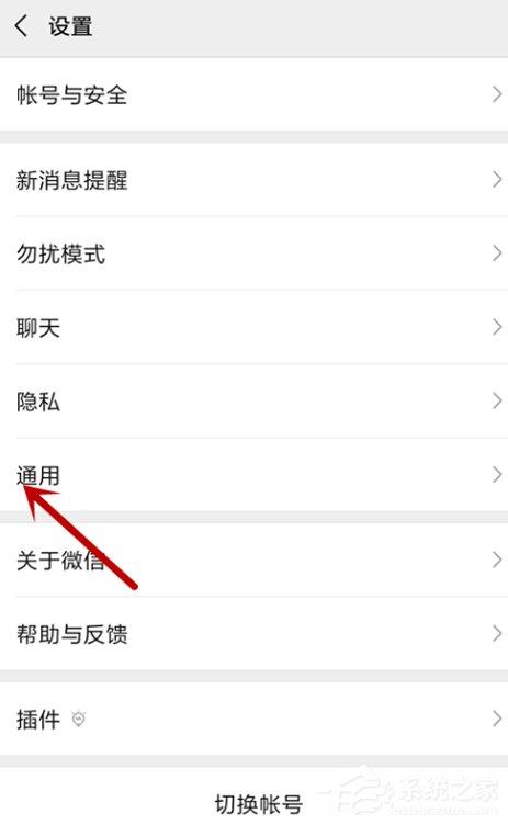 微信朋友圈入口不见了？朋友圈入口找回技巧分享