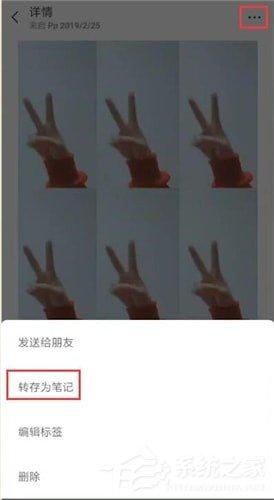 简影怎么分享朋友圈?简影分享朋友圈的方法