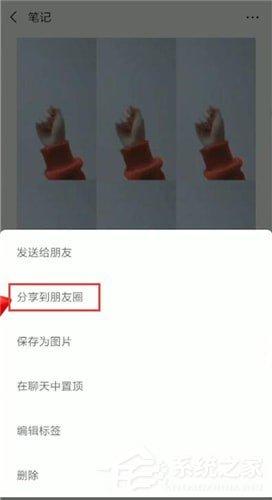 简影怎么分享朋友圈?简影分享朋友圈的方法