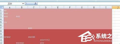 打印Excel表格时怎么去除底纹和颜色？