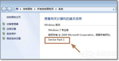安装完KB3035583补丁却没有收到Windows10预订图标如何解决？